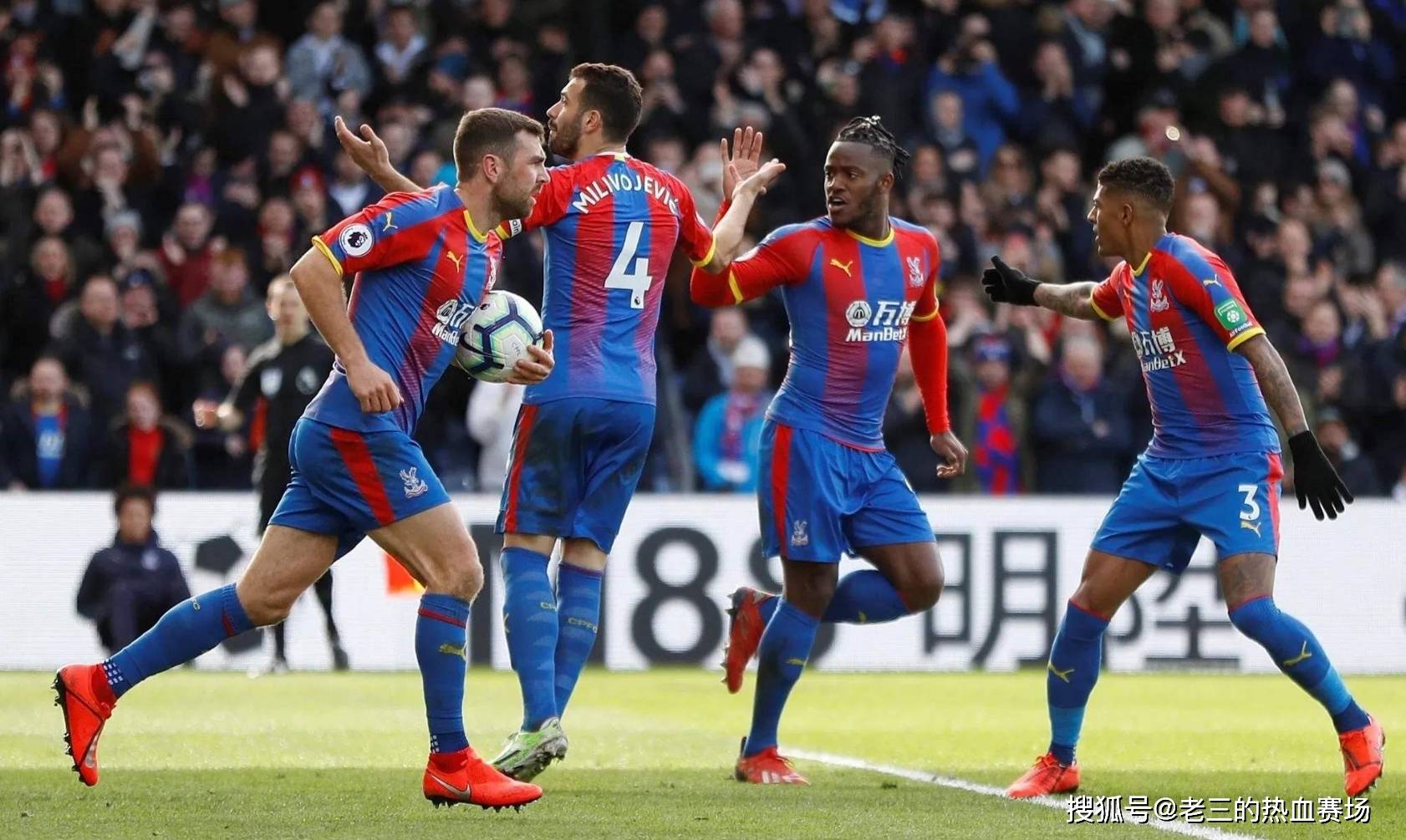 战术的完整 战术的完整