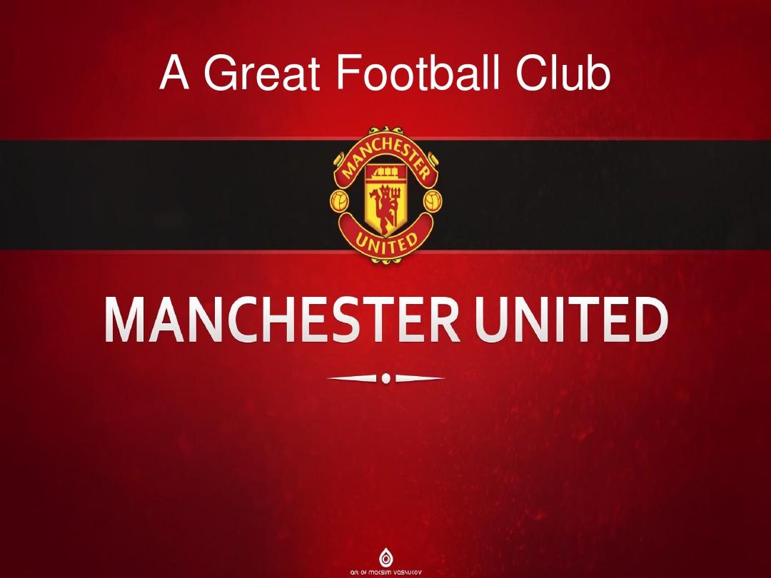 他以其出色 他以其出色